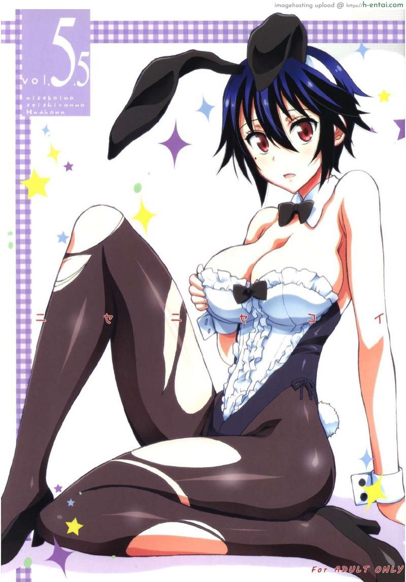 โดจิน รักลวงป่วนใจ 5.5 (CSP6) [Project Harakiri (Kaishaku)] Nisenisekoi 5.5 (Nisekoi) แปลไทย 1