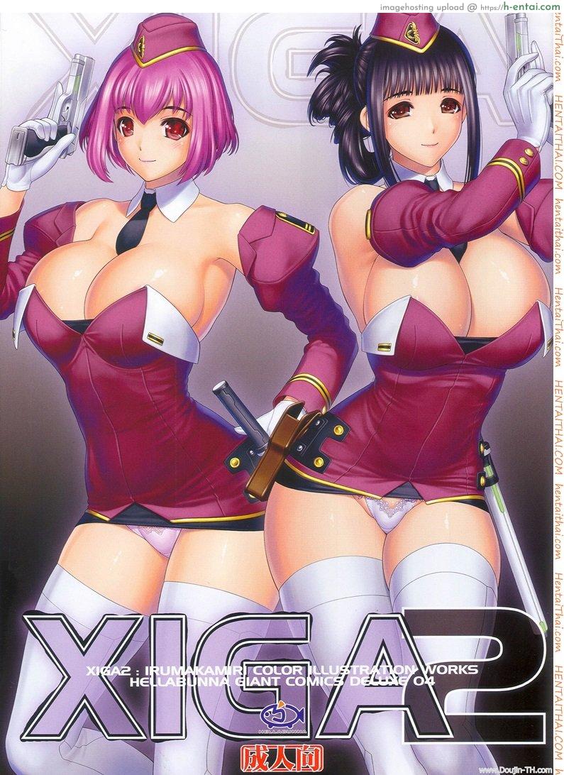 โดจิน นางพยาบาลส่วนตัว (C80) [Hellabunna (Iruma Kamiri)] XIGA2 แปลไทย 4