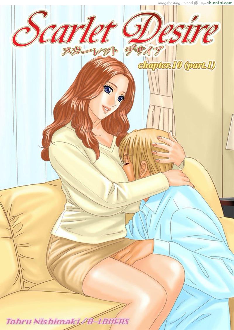 โดจิน ลูกชายดีๆ หามีได้ที่นี่ 10.1 [D-LOVERS (Nishimaki Tohru)] Scarlet Desire Ch.10.1 แปลไทย 6
