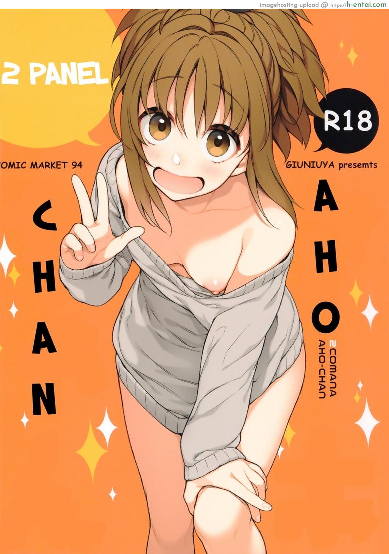 โดจิน ชีวิตประจำวันกับน้องเมี๊ยว (C94) [Giuniuya (Giuniu)] 2 COMANA AHO-CHAN แปลไทย 3
