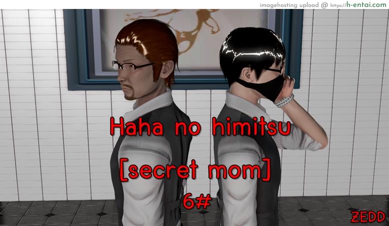โดจิน ยิ่งแตก ยิ่งแกร่ง 6 - เชื้อไม่ทิ้งแถว [ZEDD] Haha no himitsu [secret mom] 6 แปลไทย 3
