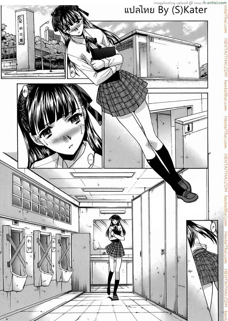 โดจิน สุขาวดีมีเธอ [Itaba Hiroshi] WC Raum แปลไทย 1