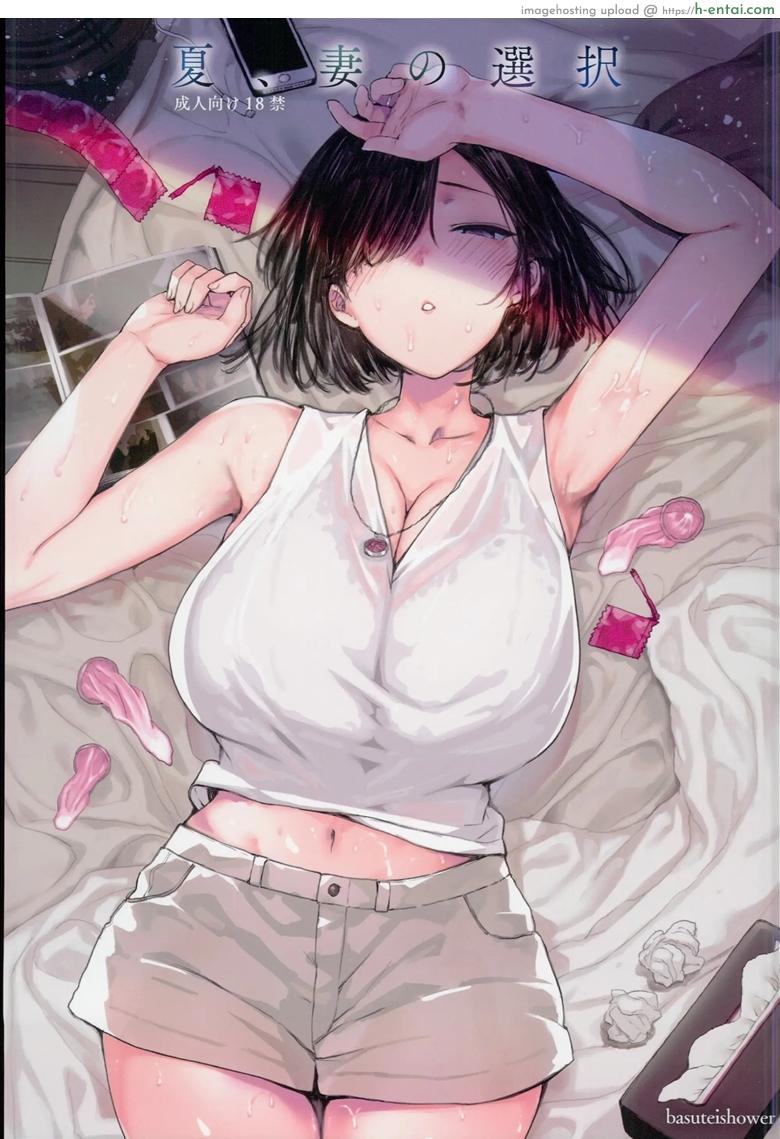 โดจิน เป็นคู่ซ้อม นอนในร่ม (C94) [Basutei Shower (Katsurai Yoshiaki)] Natsu, Tsuma no Sentaku แปลไทย 5