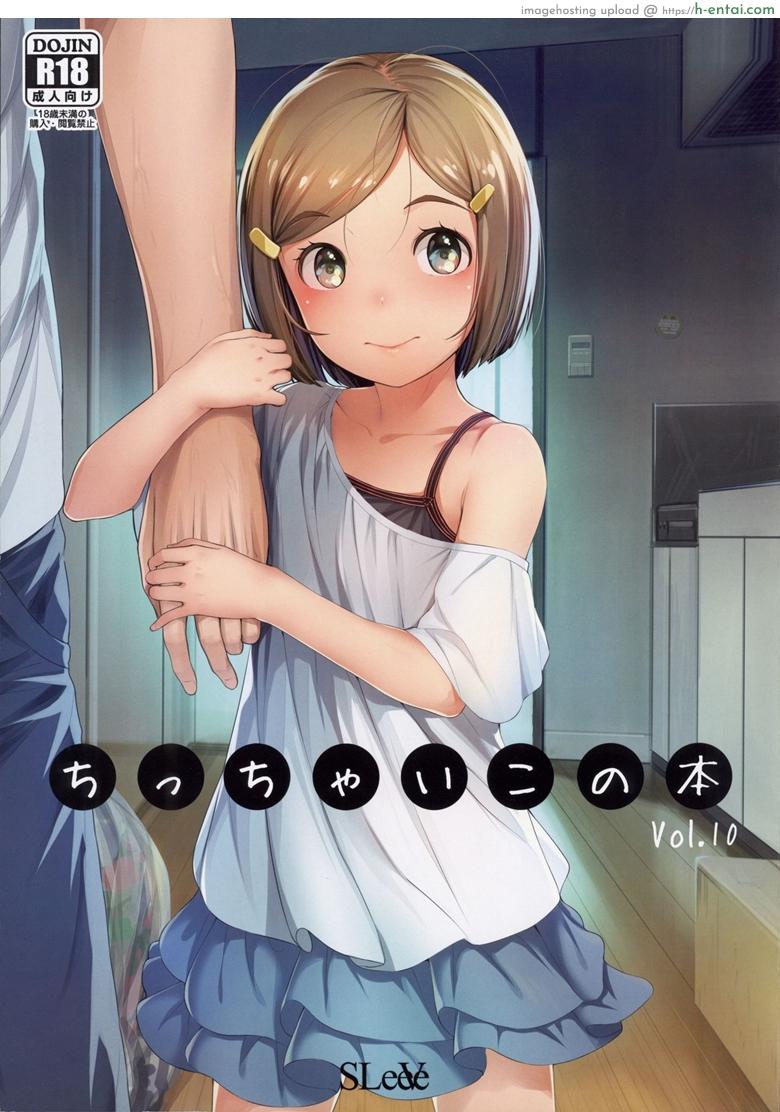 โดจิน ลูกร่านเพื่อนร่วมงาน (COMITIA125) [SLeeVe (Sody)] Chicchai Ko no Hon Vol 10 แปลไทย 2