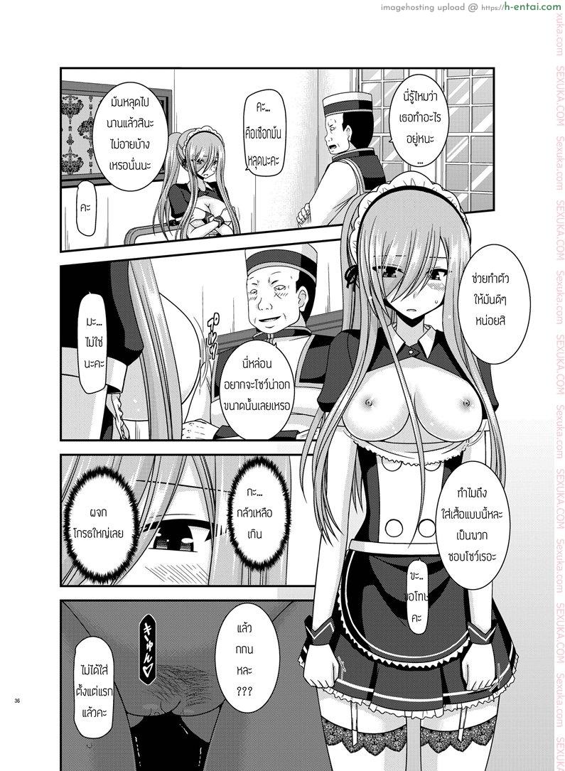 โดจิน ปากอย่างใจอย่าง 2 จบ [valssu (Charu)] Melon ga Chou Shindou! R13 (Tales of the Abyss) - Part 2 แปลไทย 2