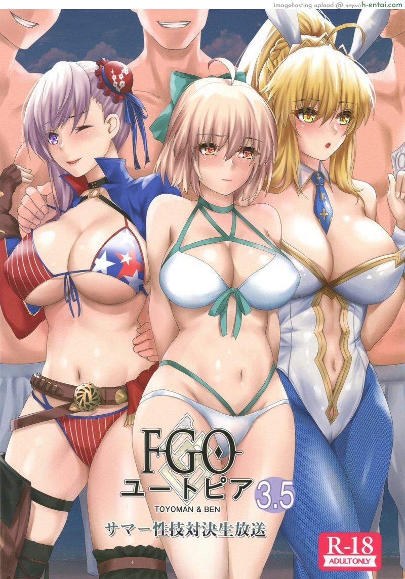 โดจิน แข่งขันประชันเซ็ก (COMIC1☆16) [M.H. Bokujou (TOYOMAN, BEN)] FGO Utopia 3.5 Summer Seigi Taiketsu Namahousou (Fate/Grand Order) แปลไทย 6