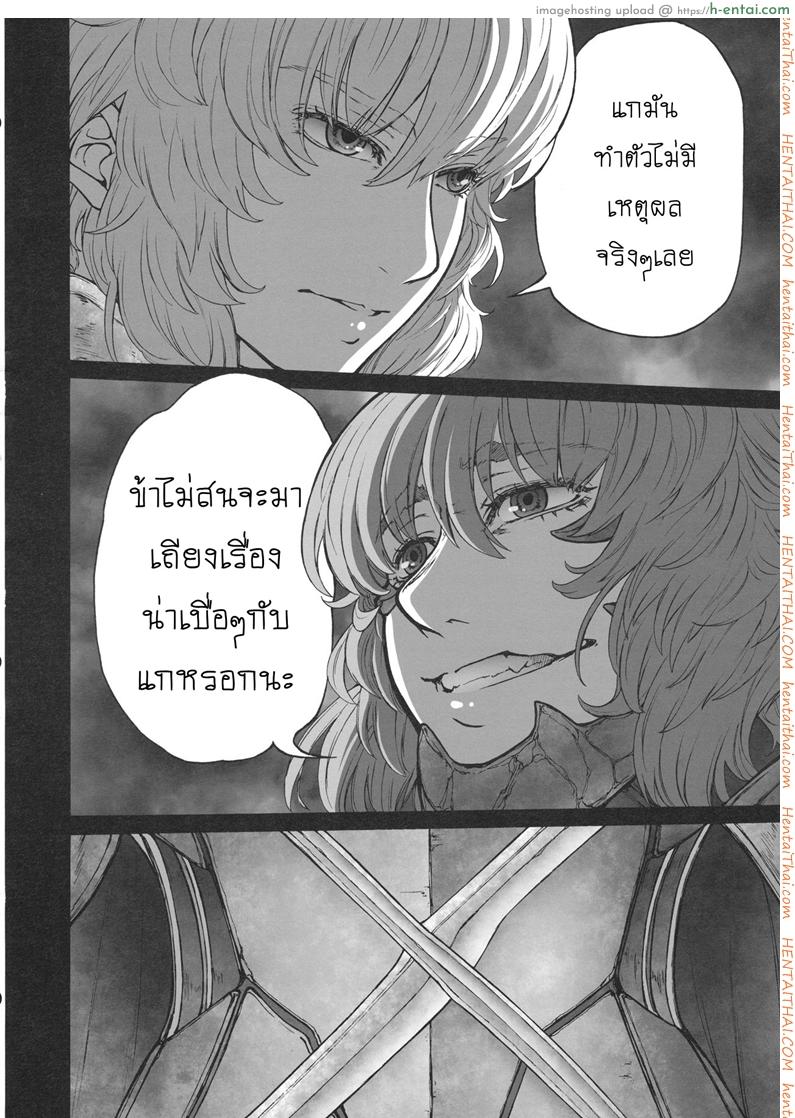 โดจิน รสชาติของแม็กนั่ม 2 จบ [UNKNOWN (Imizu)] MAGNUM KOISHI -COMPLETE- (Touhou Project) - Part 1 แปลไทย 6