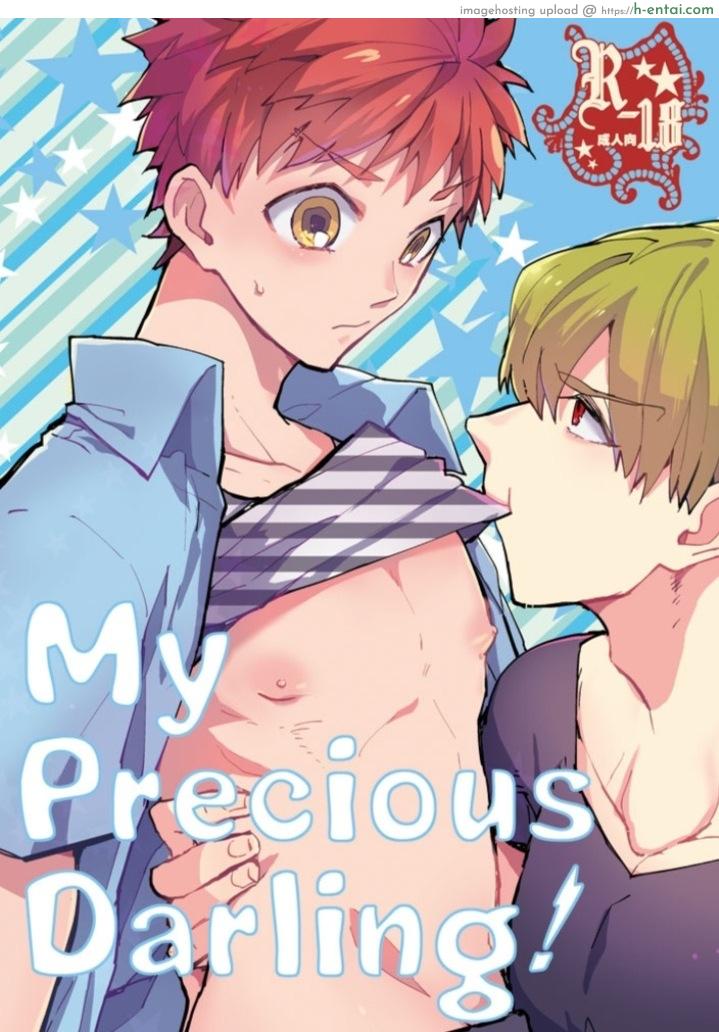 โดจิน ชิโร่NTR [dokunuma (marble)] My precious darling! (Fate/stay night) แปลไทย 1