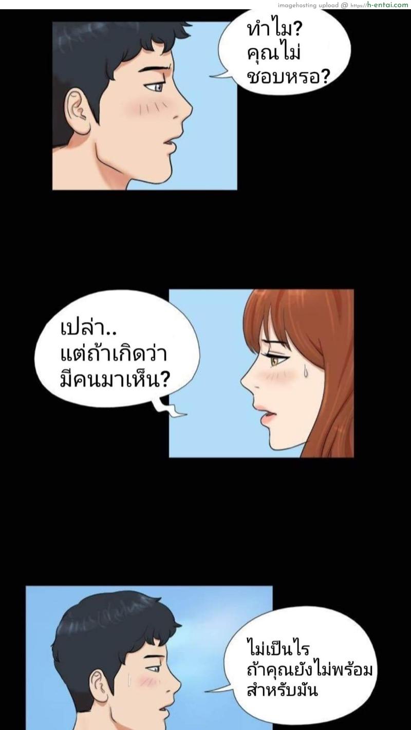 โดจิน 17 เซ็กเหนือจินตนาการ 17 Sex Fantastic แปลไทย 1