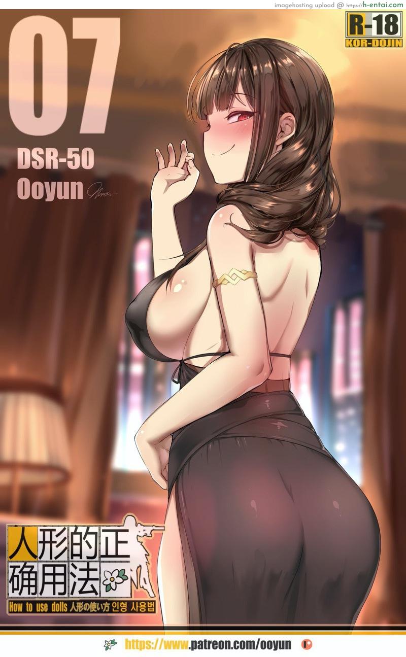 โดจิน ฝึกผู้การ ผ่านบนเตียง [yun-uyeon (ooyun)] How to use dolls 07 (Girls Frontline) แปลไทย 5