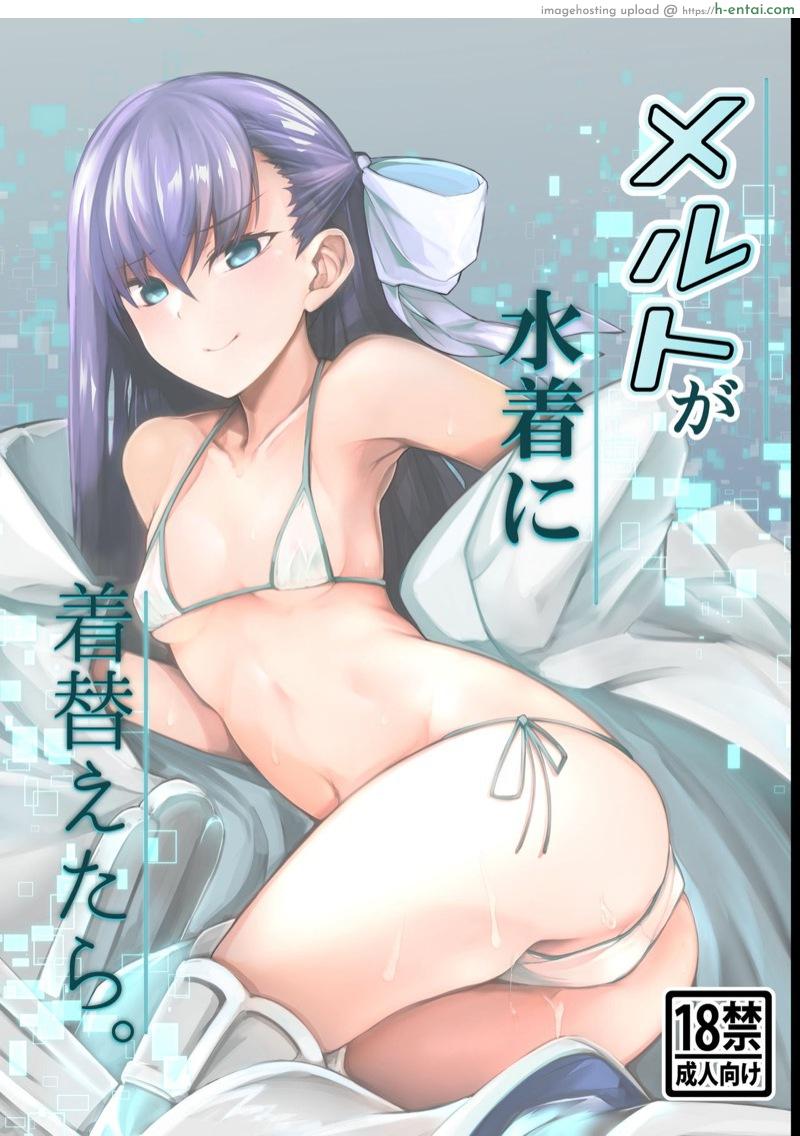โดจิน วันหยุดพักร้อนของเมลฟ์จัง (C94) [Tonari no Dagashiya-san (ku-ba)] Melt ga Mizugi ni Kigaetara. | What Melt Looks Like in Her Swimsuit. (Fate/Grand Order) แปลไทย 5