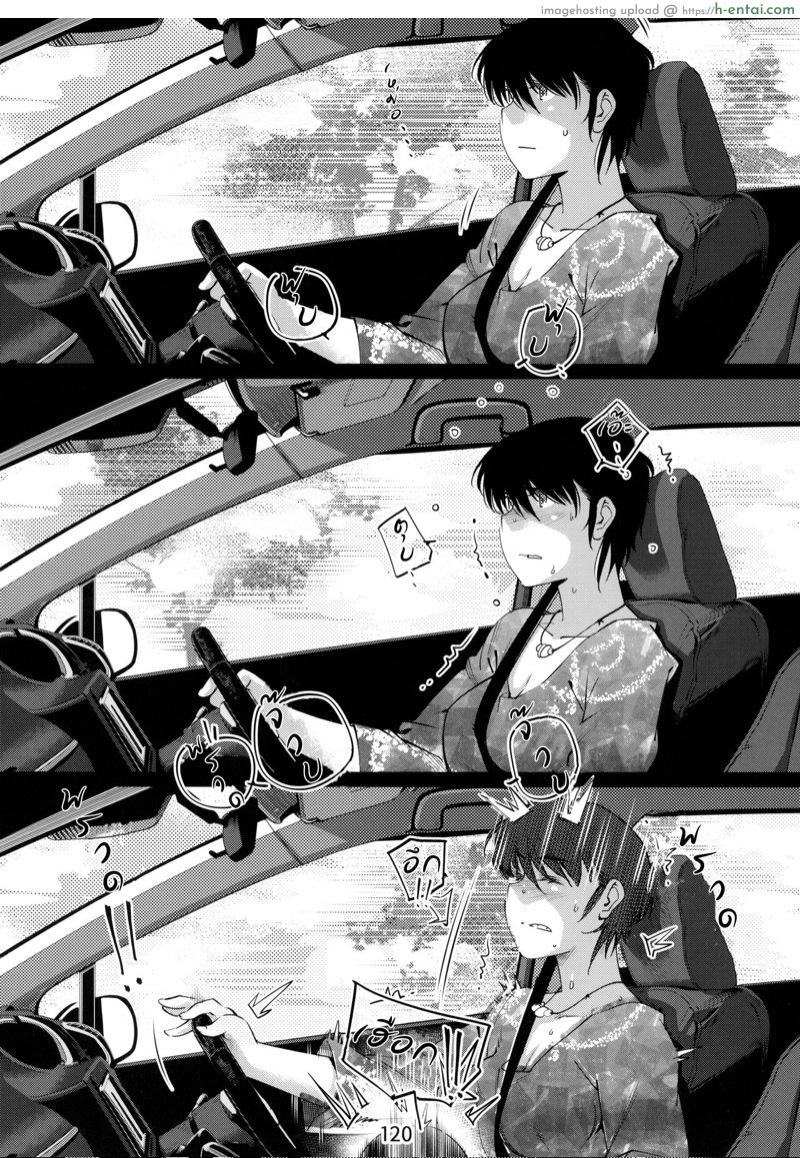 โดจิน ของเล่นผู้ใหญ่ 5 [Otonano Omochiya (Hirokawa)] Otonano Omochiya Vol.6 - Ch.5 แปลไทย 6