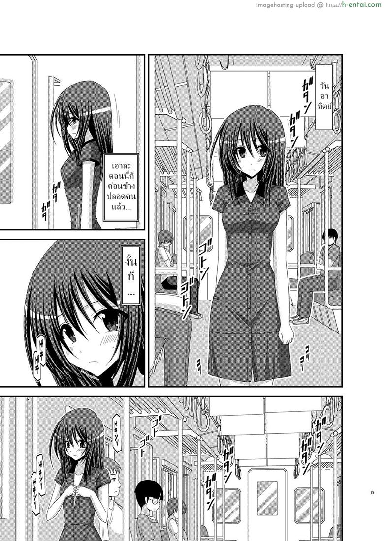 โดจิน มองได้แต่อย่าชอบ 2 จบ (C83) [valssu (Charu)] Valssu No.100 - Part 2 แปลไทย 1