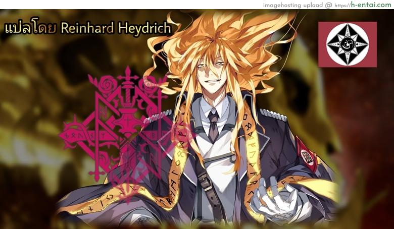 โดจิน ใช้อะไรปิดปากดี [Hroz] Kyouiku Babaa wa Fella Dorei. | Supermom becomes a blowjob slave แปลไทย 6