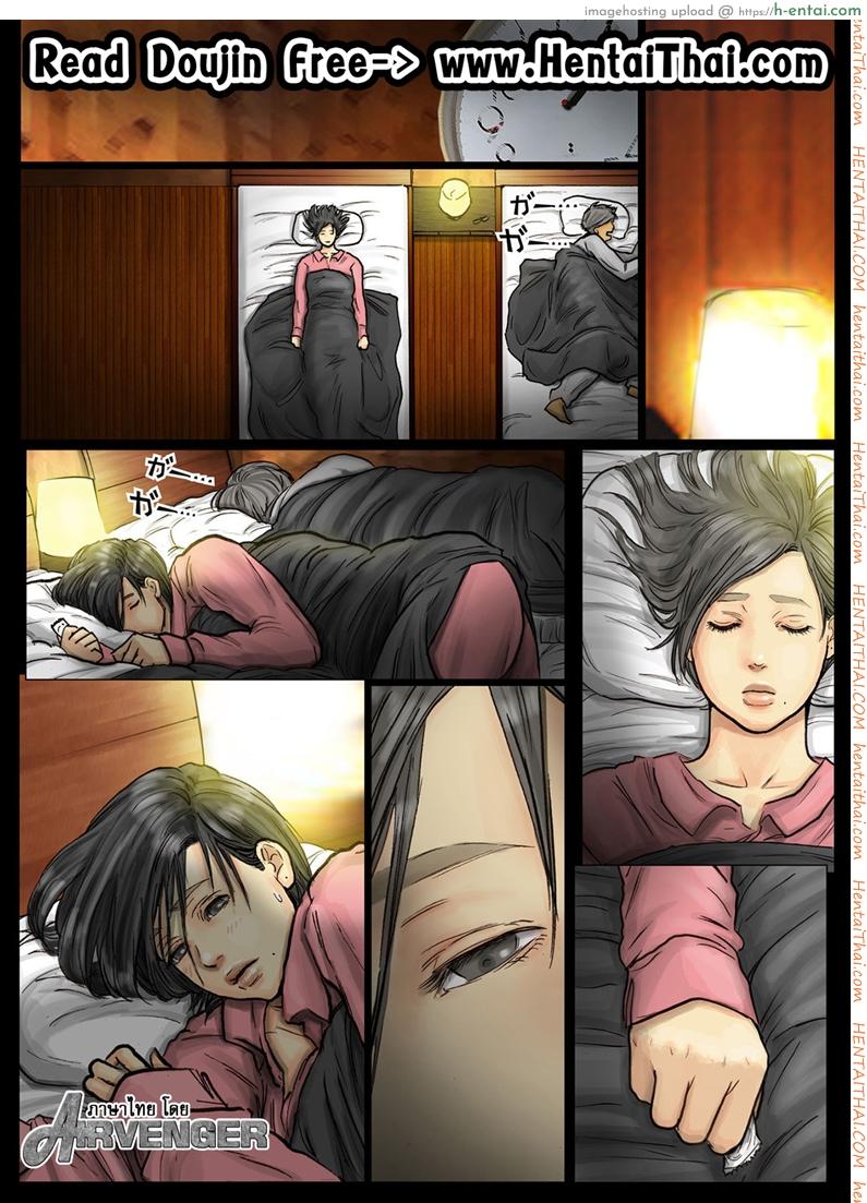 โดจิน น้าก็อยาก หลานก็หื่น 7 - ของขาด [Kuroneko Smith] Oba-San No Karada Ga Kimochi Yosugiru Kara Kouhen ~Boku No Oba-San Wa Chou Meiki Datta~ | My Aunt's Body Is Irresistible ~Her Hole Is The Best~ - Part 3 แปลไทย 2