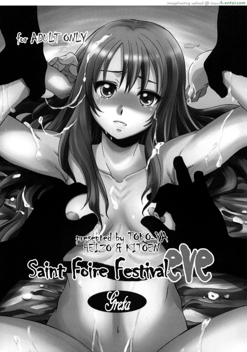 โดจิน วันเทศกาลเซนต์โฟรเซ่ - เกรต้า (COMITIA96) [Toko-ya (HEIZO, Kitoen)] Saint Foire Festival eve Greta แปลไทย 3