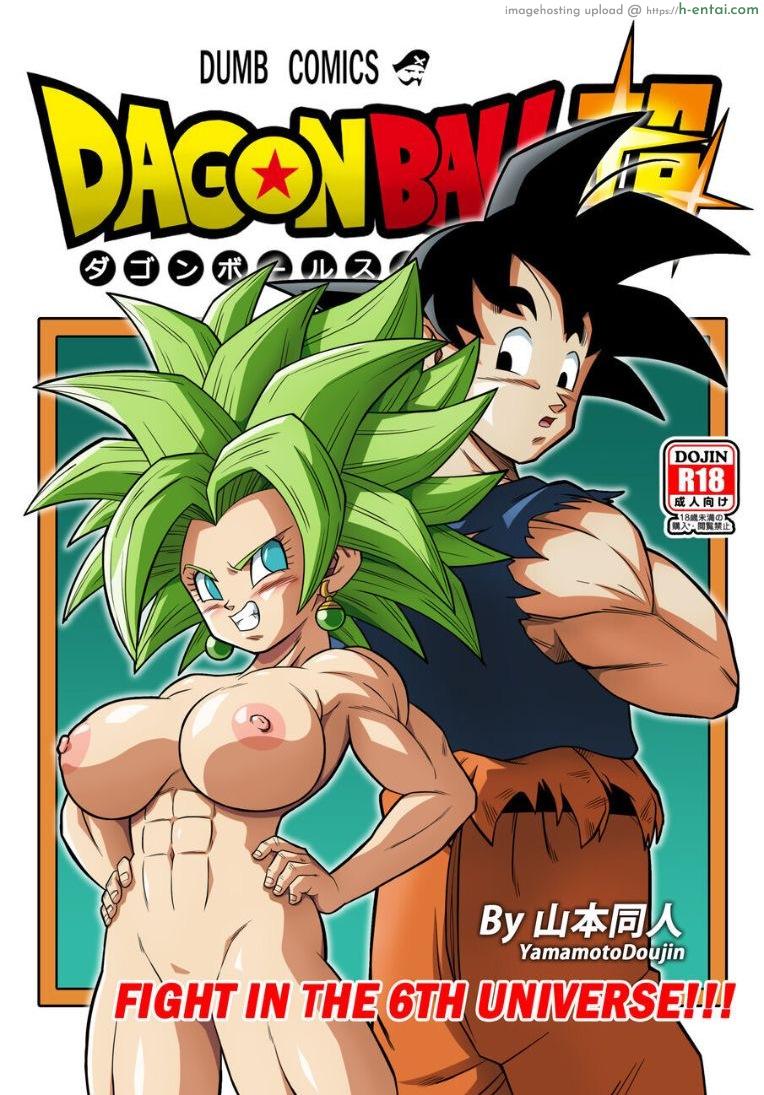 โดจิน แตกก่อนแพ้ [Yamamoto] Fight in the 6th Universe!!! (Dragon Ball Super) แปลไทย 1