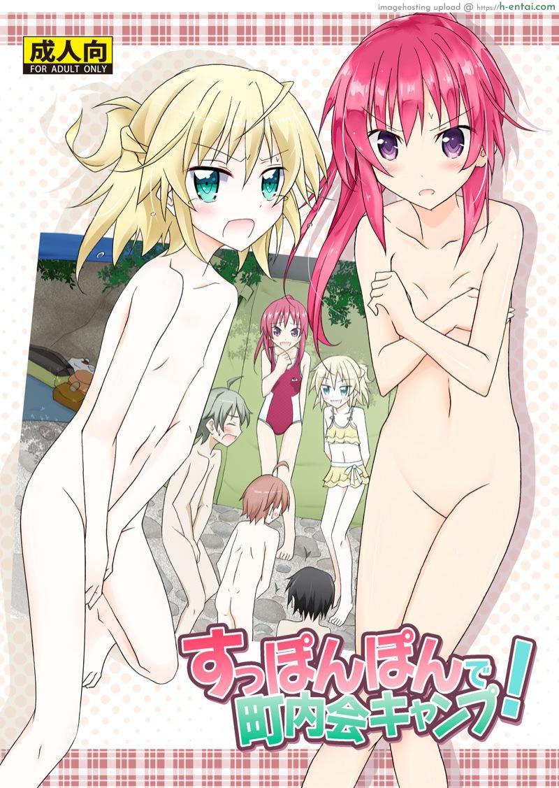 โดจิน แคมป์เปลือยของสมาคมเพื่อนบ้าน [Nihon Dandy (Matsuno Susumu)] Supponpon de Chounaikai Camp แปลไทย 5