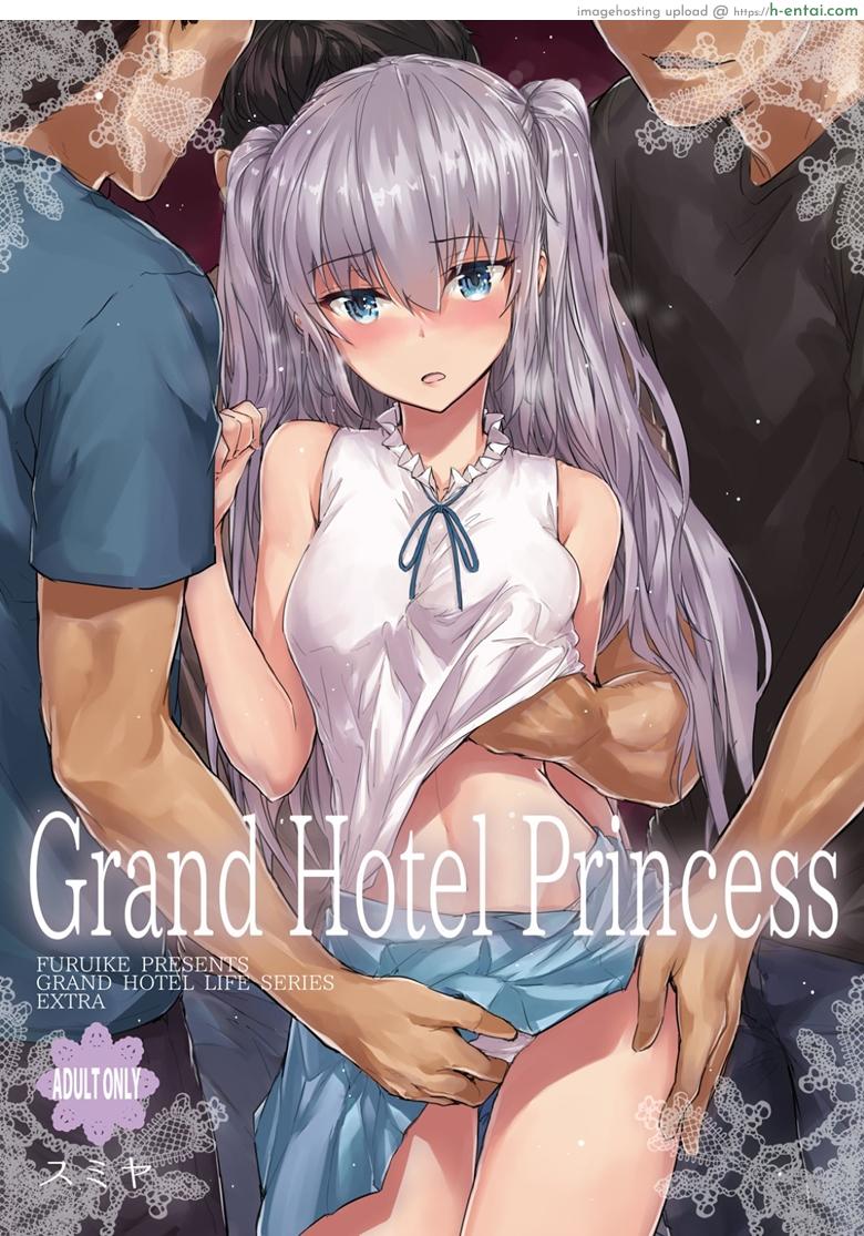 โดจิน หยิ่งข้างนอก อ่อนข้างใน [furuike (Sumiya)] Grand Hotel Princess แปลไทย 17