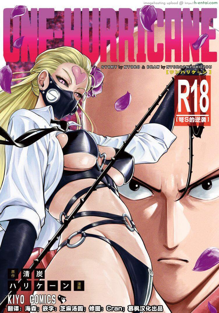 โดจิน หีของปีศาจ มันสุดยอดจริงๆ [Kiyosumi Hurricane (Kiyosumi Hurricane)] ONE-HURRICANE 8 (One Punch Man) แปลไทย 1
