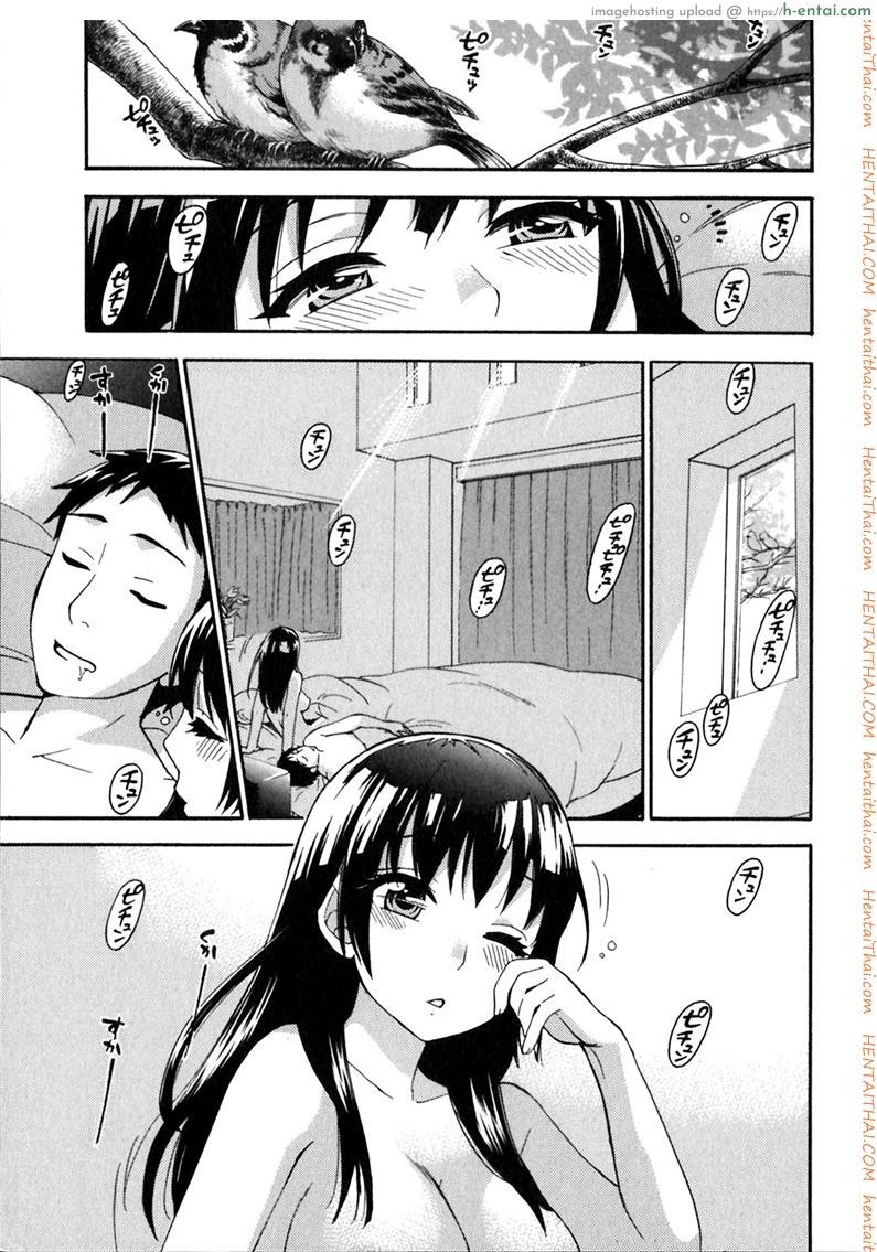 โดจิน รักแท้ไม่แพ้ท้อง 4 - ฮิเมะกับสิ่งที่อยู่ในจิตใจและหน้าท้องของเธอ [Kuon Michiyoshi] Himegoto Maternity | Knock Me Up Ch.4 แปลไทย 4