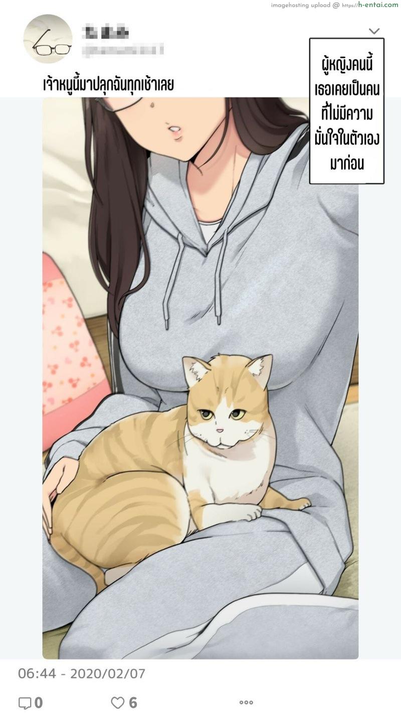 โดจิน ทำให้เธอมั่นใจ [Wakamatsu] Jiko Hyouka Hikui Joshi ga Jibun no Karada ni Jishin Mocchau made no Katei | The process by which girls with low self-esteem become confident in their bodies! แปลไทย 3