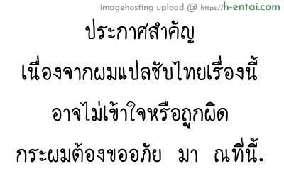 โดจิน วิธีขโมยแม่บ้าน 2 [DOLL PLAY (Kurosu Gatari)] Wild-shiki Nihonjin Tsuma no Netorikata Sono Ni | Wild Method - How to Steal a Japanese Housewife - Part Two แปลไทย 6