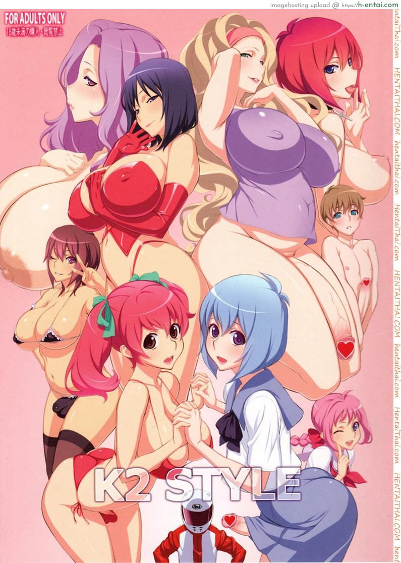 โดจิน โปรไฟล์สไตล์สาวดุ้น [OZONE] K2 Style (Uno Makoto, Kitamimaki Kei) SHEMALE แปลไทย 4