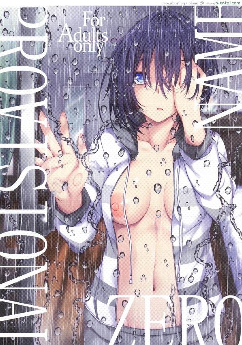 โดจิน ที่พึ่งทางใจ แค่ใครสักคน (COMIC1☆14) [RainBoy (Stealyy)] PROVISIONAL NAME ZERO แปลไทย 7