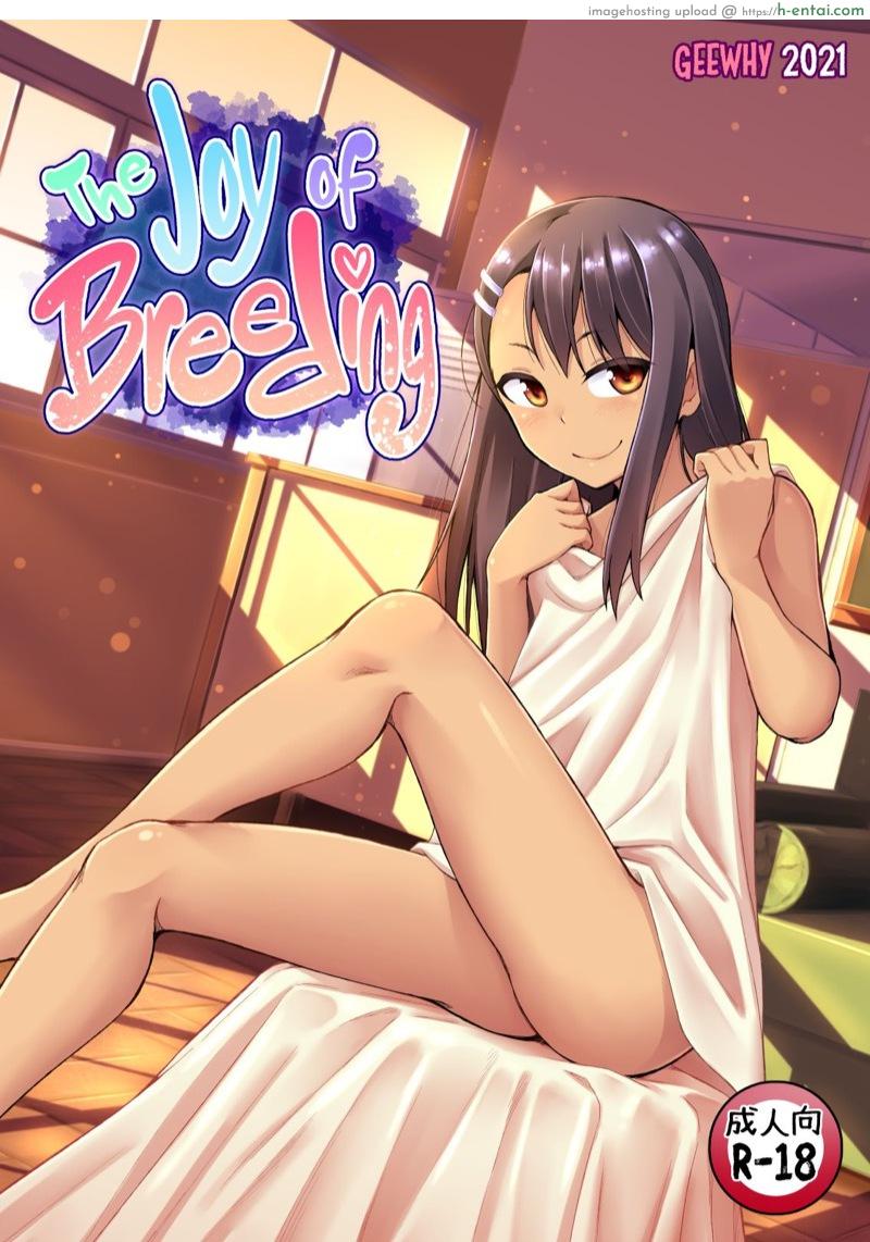 โดจิน มันเป็นแค่อุบัติเหตุ [GeeWhy] The Joy of Breeding (Ijiranaide, Nagatoro-san) แปลไทย 1
