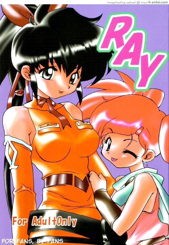 โดจิน ยกแรกคนเดียวไหว ยกต่อไปขอควบสอง (C61) [Milky Way (Hoshikawa Kirara)] RAY (Final Fantasy Unlimited) แปลไทย 5