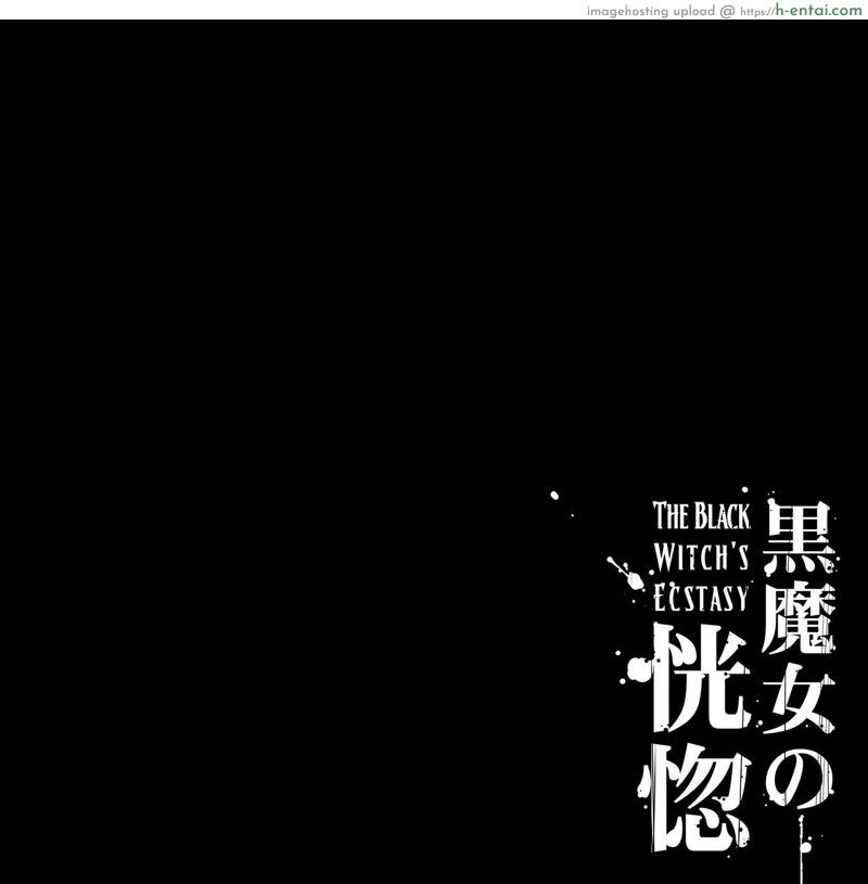 โดจิน ความฝันที่ดับสลายของรักรบทองคำ [pinkjoe] Kuromajo no Koukotsu | The Black Witch's Ecstasy แปลไทย 5