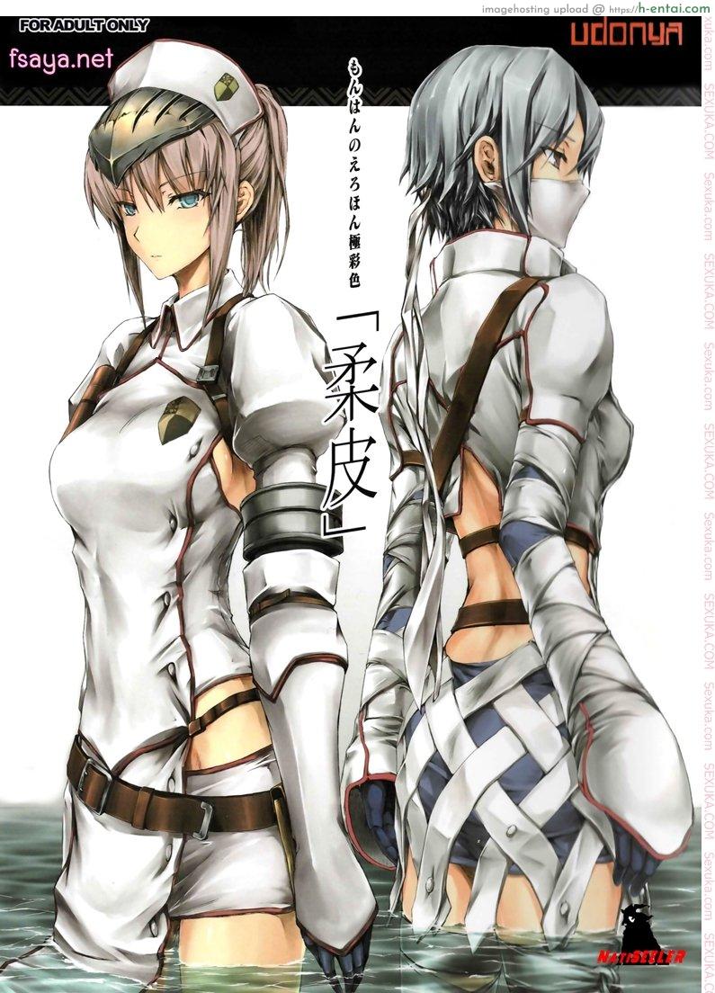 โดจิน เก่งแต่ในเกราะ [UDON-YA (Kizuki Aruchu, ZAN)] MonHun no Erohon Gokusaishiki Juuhi แปลไทย 2