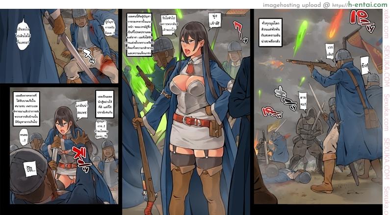 โดจิน หุ่นทาสกามารมณ์ [Irotenya] Daruma Taichou | Doll Commander แปลไทย 3