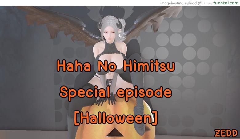 โดจิน ยิ่งเเตกยิ่งเเกร่ง - สุขสันต์วันฮาโลวีน [ZEDD] Haha no himitsu [Halloween] แปลไทย 6