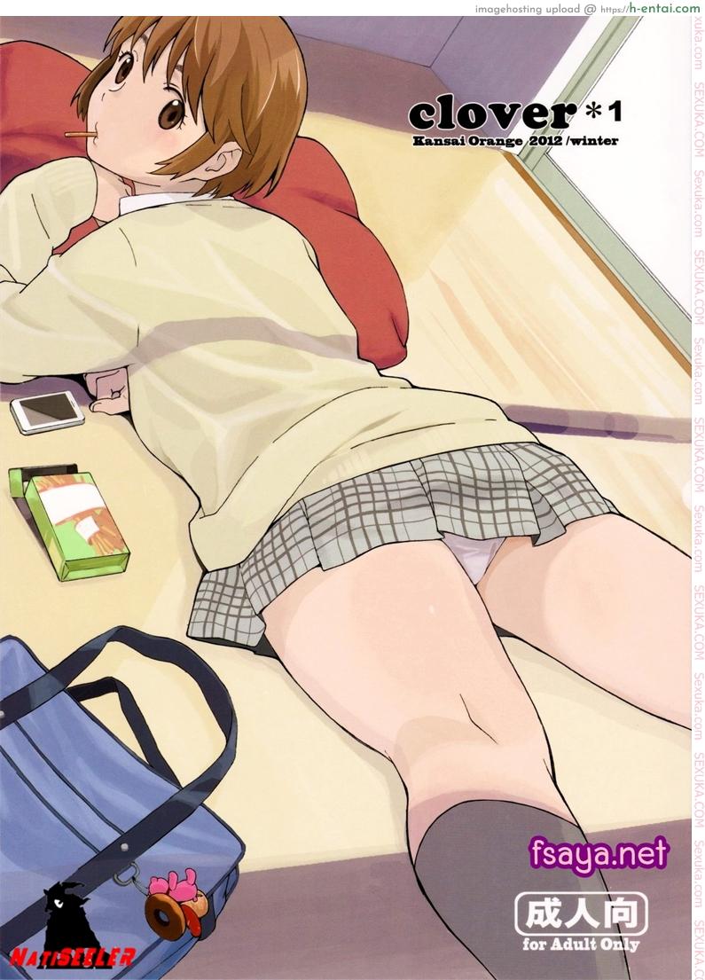 โดจิน อยากนอนกับเธอ (C83) [Kansai Orange (Arai Kei)] clover＊1 (Yotsubato!) แปลไทย 2