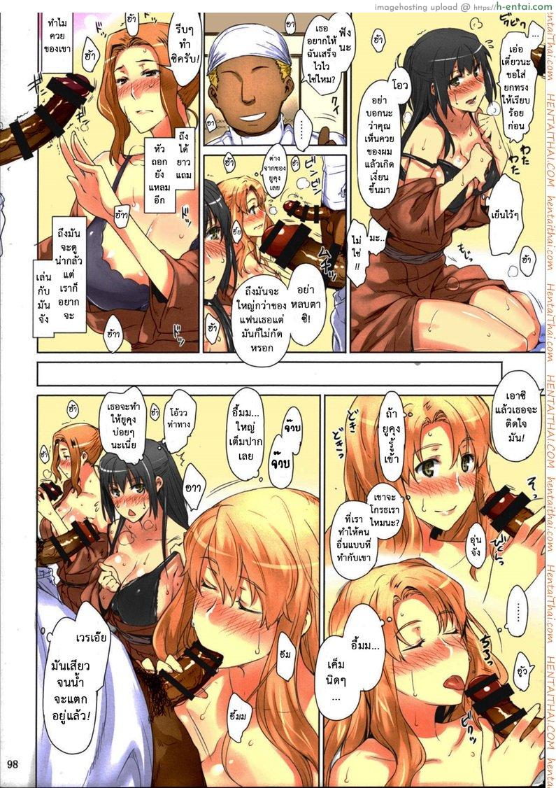 โดจิน สามสาวบ้านทาจิบานะ 4 - ทนเสียวไม่ไหว (C86) [MTSP (Jin)] Tachibana-san-chi no Dansei Jijou Matome Ban (colorized) Part 4 แปลไทย 2