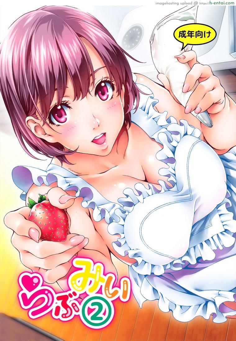 โดจิน จองพี่สาวได้ไหมฮะ 2 จบ (C89) [Crank.In (Mizutani Tooru)] Love Me Ch.2 แปลไทย 1