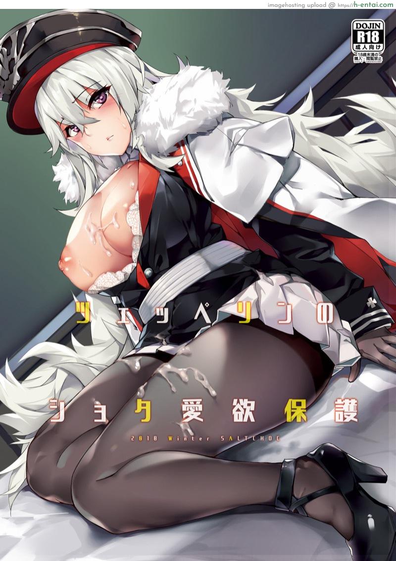 โดจิน ผู้การกับ IronBlood 2 [Salt choc (Naha 78)] Zeppelin no Shota Aiyoku Hogo | Zeppelin's Lewd Shota Babysitting (Azur Lane) แปลไทย 16
