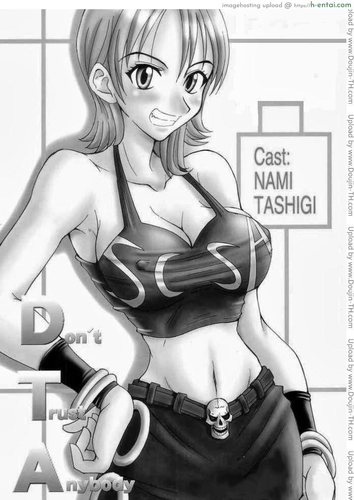 โดจิน นามิพาเสียว (C63) [Majimeya (isao)] Don't Trust Anybody (One Piece) แปลไทย 1