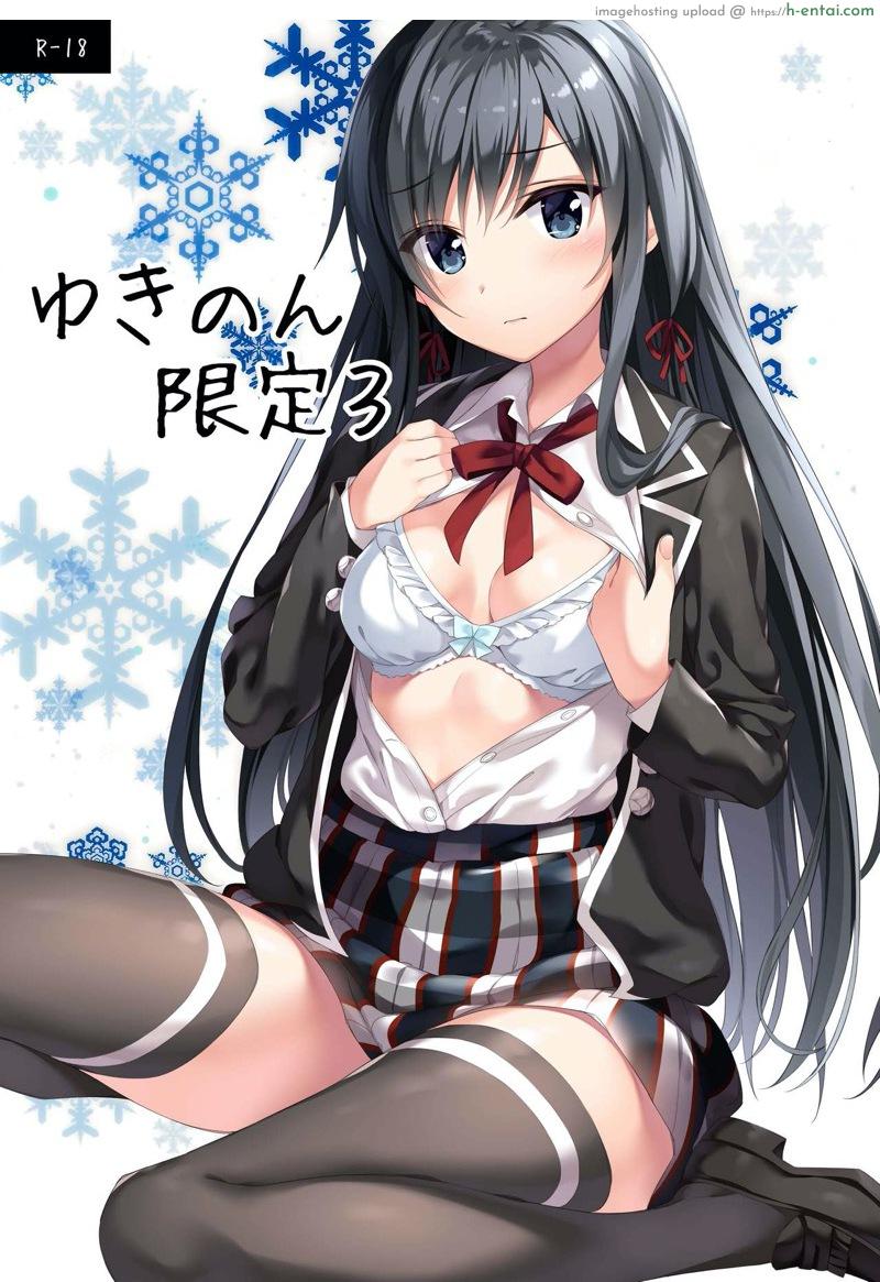 โดจิน นายคือคนเดียว ที่จะเห็นชั้นแบบนี้นะ (C95) [P:P (Oryou)] Yukinon Gentei 3 (Yahari Ore no Seishun Love Come wa Machigatteiru.) แปลไทย 6