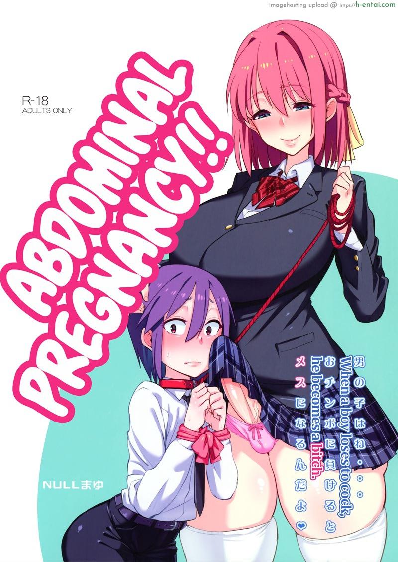 โดจิน อยากจะท้อง ทำไมยากก็แค่.... (Futaket 12) [NULL Mayu (Chimosaku)] Sebarami! | Abdominal Pregnancy! แปลไทย 5