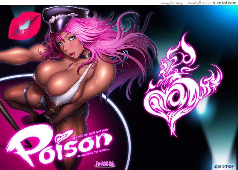 โดจิน อยากรับบริการไหม ? [Sengoku Joketsu Emaki (Chinbotsu)] POISON (Final Fight) แปลไทย 3