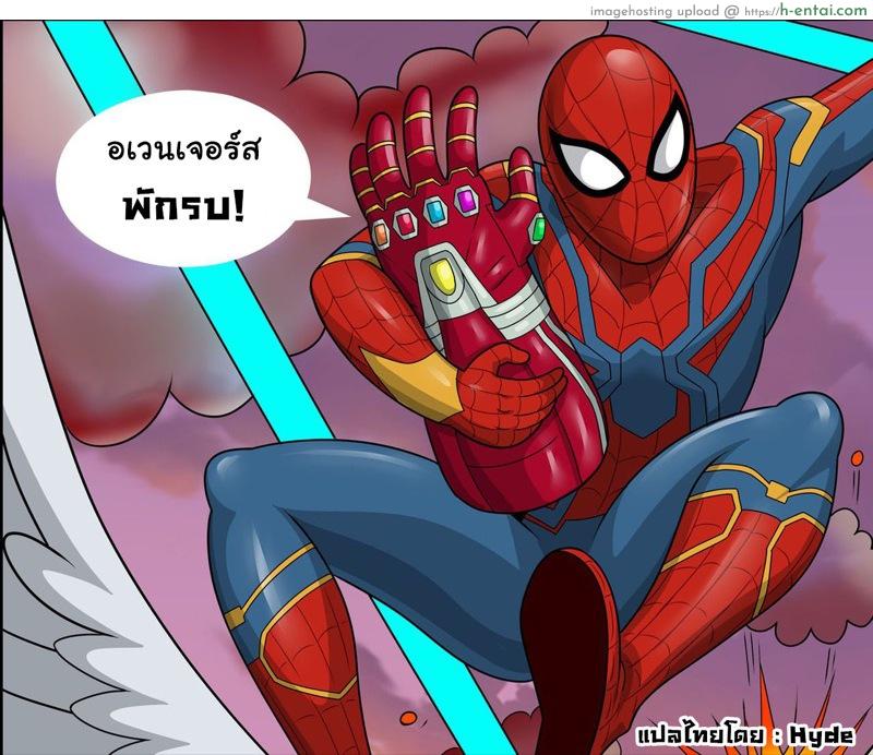 โดจิน อเวนเจอร์ส พักรบ [VENTZX] Avengers Halftime แปลไทย 1