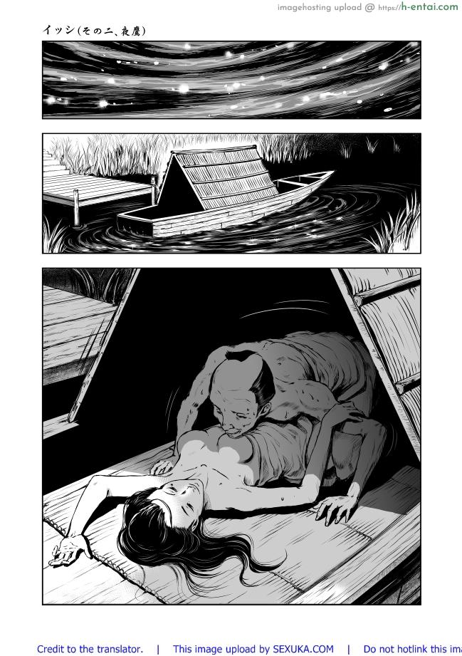 โดจิน ชีวิตเป็นของเรา [Ozu No Lion] Isshi Ch.2 แปลไทย 6