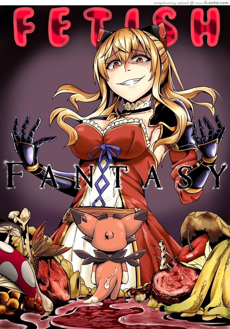 โดจิน เพราะฉันคือมังกร Fetish Fantasy แปลไทย 5