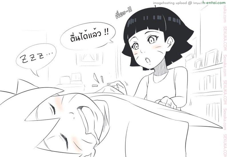 โดจิน เคล็ดลับปลุกพี่ชาย [eishin] How to wake my brother แปลไทย 9