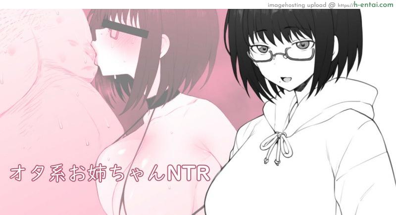 โดจิน โน้ตบุ้คของพี่สาว [Terasu MC] Daisuki na Onee-chan ni Karita Pasocon no Naka ni... | On the Laptop My Beloved Big Sister Lent Me… แปลไทย 6