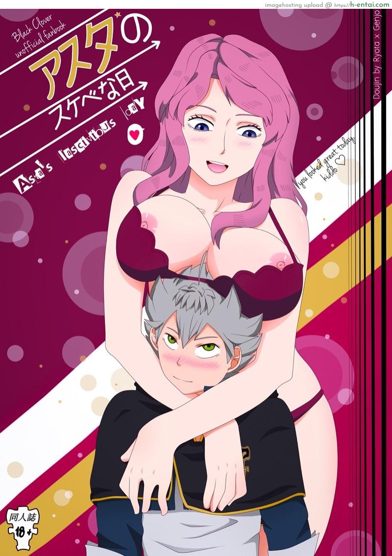 โดจิน กว่าจะเข้าใจนะแอสต้า 2 [Genjo, Ryota] Asta no sukebena hi - Asta´s lascivious day (Black Clover) - Part 2 แปลไทย 2