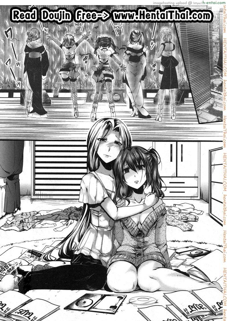 โดจิน ฉันมันต่ำยิ่งกว่าหมู 2 - สิ้นหวัง [Hal] Kairakuen -Buta Ika na Watashi- | Kairakuen -I'm Lower Than a Pig- Ch.2 | Guuzou Houkai -Kuzure- | Idol Decay -Corruption- (COMIC Shingeki 2014-03) แปลไทย 3